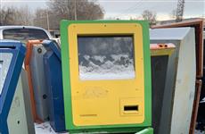 В Новокуйбышевске уничтожили незаконные игровые автоматы