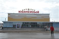 В Безенчуке открыт киноконцертный комплекс "Юбилейный"