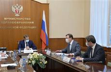 Губернатор Дмитрий Азаров и министр здравоохранения РФ Михаил Мурашко обсудили развитие региональной медицины
