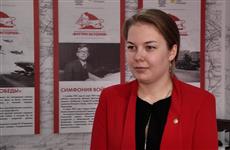 Анастасия Софьина: "Региональная команда выработала колоссальные меры поддержки для молодежи"