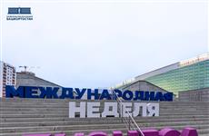 Подписаны соглашения о сотрудничестве в сфере развития потребительского рынка Башкортостана на сумму более 360 млн рублей