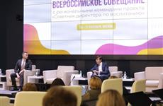 Центр подготовки координаторов проекта "Навигаторы детства" создадут в Нижнем Новгороде