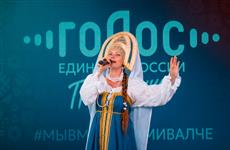 В городах Удмуртии пройдут полуфиналы проекта "Голос единства России"