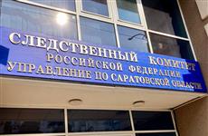 В Саратове возбуждено дело по факту непредоставления земельных участков многодетным семьям