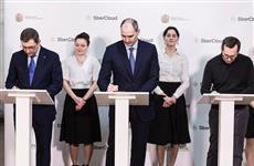 SberCloud предоставит правительству Оренбуржья мощности суперкомпьютера "Кристофари"
