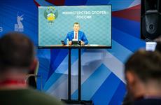 "Отмены не будет": министр спорта РФ на самарском спортивном форуме высказался о будущем FanID 