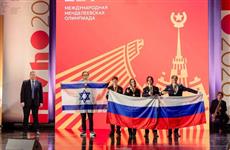 Школьница из Самарской области завоевала золото на международной Менделеевской олимпиаде по химии