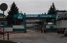"Татнефть" выкупила нефтехимические активы СИБУРа в Тольятти