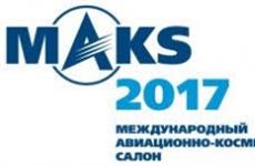 Предприятия Башкортостана принимают участие в МАКС-2017