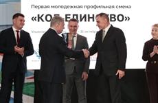 Марий Эл примет молодежную смену Ассамблеи народов России "Код-единства" в 2027 году