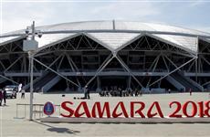 Минспорта РФ согласовало бизнес-план для "Самара Арены"