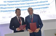 УК "Ветроэнергетика" построит ветряные электростанции в Саратовской области