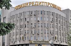 У Чувашкредитпромбанка достаточно средств, чтобы полностью расплатиться с вкладчиками