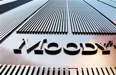 Moody's назвало Татарстан одним из самых благополучных регионов России в 2019-2020 годах
