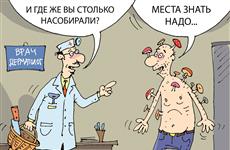С какими кожвензаболеваниями приходится бороться самарцам