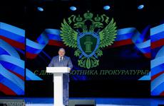Олег Мельниченко отметил деятельность представителей прокуратуры по укреплению социальной стабильности