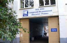 Дистант или очка: как будут учиться студенты вузов