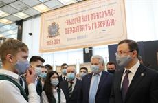 Дмитрий Азаров объявил о начале юбилейного года 170-летия губернии