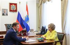 Валентина Матвиенко оценила работу Дмитрия Азарова на посту губернатора Самарской области