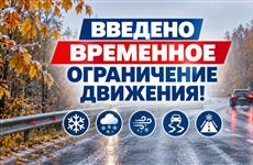 В Башкортостане снегопад парализовал движение транспорта 