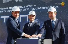 Олег Николаев: "Энергоцентр в Шоршелах – дополнительные возможности энергетики Чувашии"