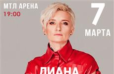 Диана Арбенина и "Ночные Снайперы" выступят в "МТЛ Арене"