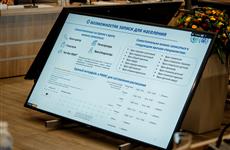 В Чувашии доработают систему оповещения пациентов
