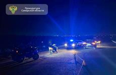 "Стояли на обочине": в Самаре расследуют ДТП, в котором погибли два ребенка