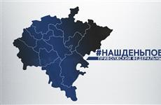 В Мордовии стартовал песенный марафон ПФО "Наш День Победы"