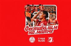 Большой футбол в Самаре вернется матчем "Акрон" - "Ростов"
