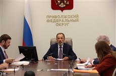 Ольга Абрамова приняла участие в совещании с главами регионов под председательством полномочного представителя Президента России в ПФО 