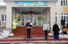 В Ульяновской области открылась начальная школы-детский сад на 420 мест с бассейном