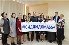 Соцработникам, которые помогают самоизолировавшимся жителям области, выплатят надбавки