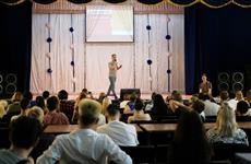 Студентам самарских ссузов представили молодежный форум ПФО "iВолга"