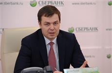 Председателем Поволжского Сбербанка назначен Владимир Ситнов