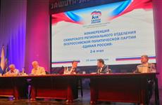 Дмитрий Азаров объявил о добровольном отказе от депутатских полномочий парламентариев Думы Жигулевска