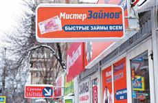 Займы в МФО: как ими пользоваться