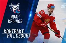 ХК "Лада" подписал защитника красноярского "Сокола"