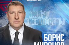 Главным тренером ХК "Лада" стал Борис Миронов
