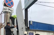 В Самаре начали сносить рынок на пересечении улиц Авроры и Аэродромной
