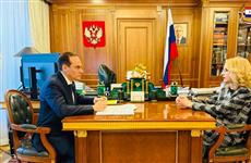 В Москве прошла рабочая встреча Татьяны Голиковой и Артема Здунова