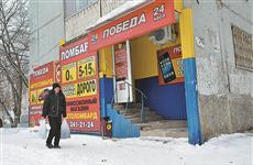 Какие ограничения накладывает закон на работу ломбардов