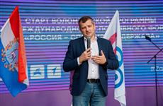 Новым министром молодежной политики Самарской области стал Владимир Усов