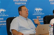 От борщевого набора - к самарскому пармезану: в народную программу партии внесут предложения о создании потребкооперации в Самарской области