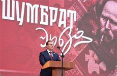 В Ардатове прошел национально-фольклорный праздник "Шумбрат, Эрьзя"