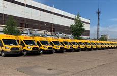 Ford Sollers поставит 200 автобусов школам Татарстана