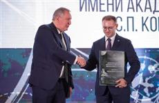 Самарский университет имени академика С.П.Королева стал опорным университетом Роскосмоса