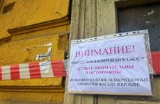 В Самаре снесут 6 аварийных домов: адреса