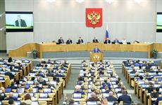 Законопроект по совершенствованию пенсионной системы принят Госдумой во втором чтении