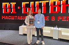 Опыт координационного центра Чувашии признан на федеральном уровне